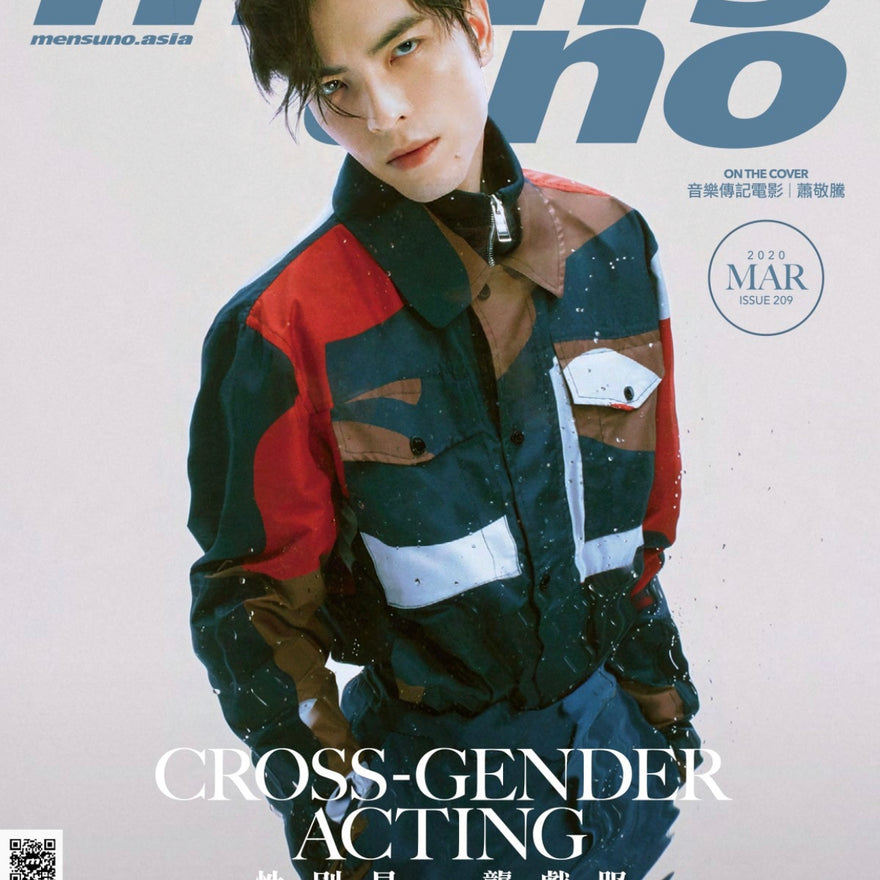 Mens UNO