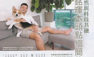 MINGPAO WEEKLY