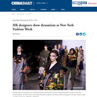 CHINA DAILY