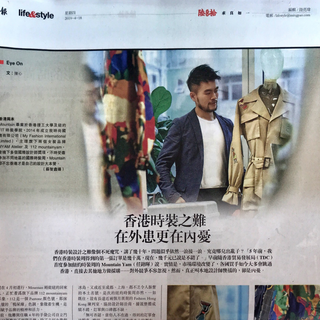 MING PAO LIFE & STYLE