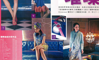 SINGTAO DAILY