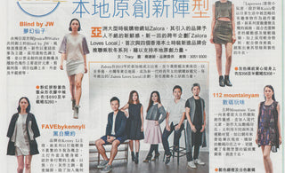 SINGTAO DAILY 2015